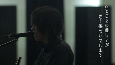 androp「Shout」リリックビデオのワンシーン。