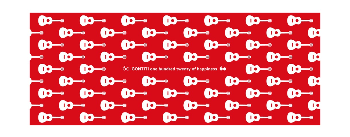 「『GONTITI ダブル還暦フェスティバル』～one hundred twenty of Happiness～」来場者に配布される手ぬぐい。
