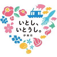 「いとし いとうし」ロゴ