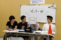 「でぃっしゅ部」第1回配信の様子。