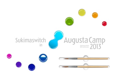 V.A.「Sukimaswitch in Augusta Camp 2013」ジャケット