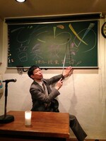 スッパマイクロパンチョップ