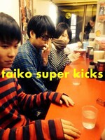 Taiko Super Kicks