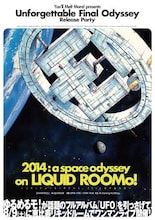 ゆるめるモ！「2014:A Space Odyssey On Liquid RooMo! ～リキッドルーモ！号で行く、2014年宇宙の旅～」告知画像