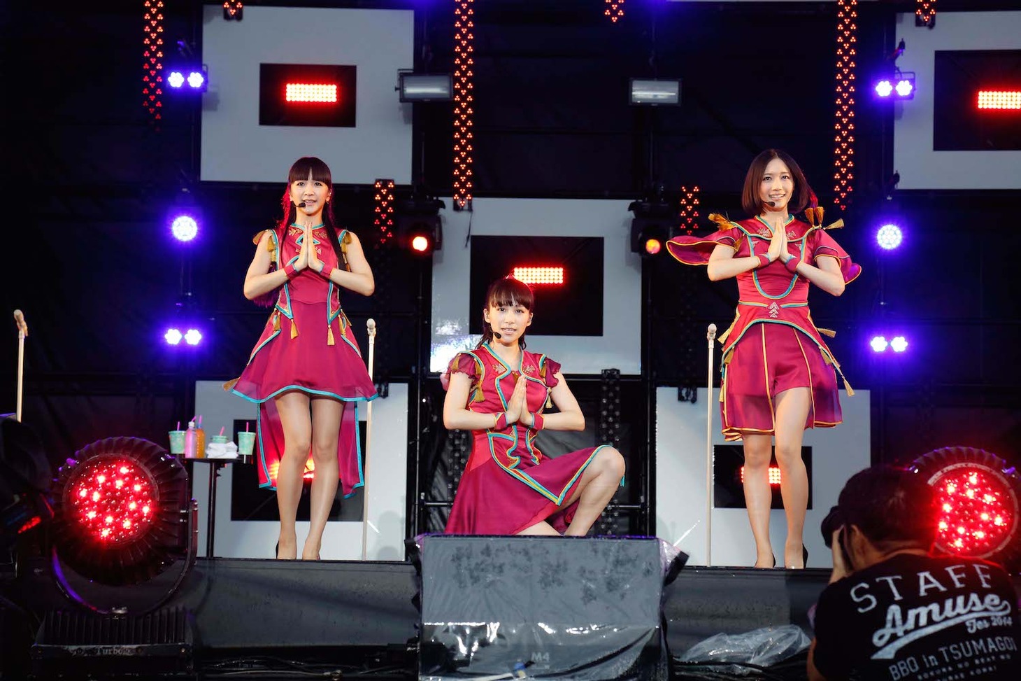 Perfume