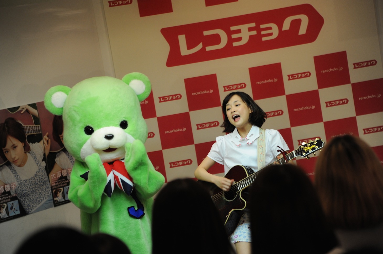「大原櫻子サマーミーティング2014」の様子。
