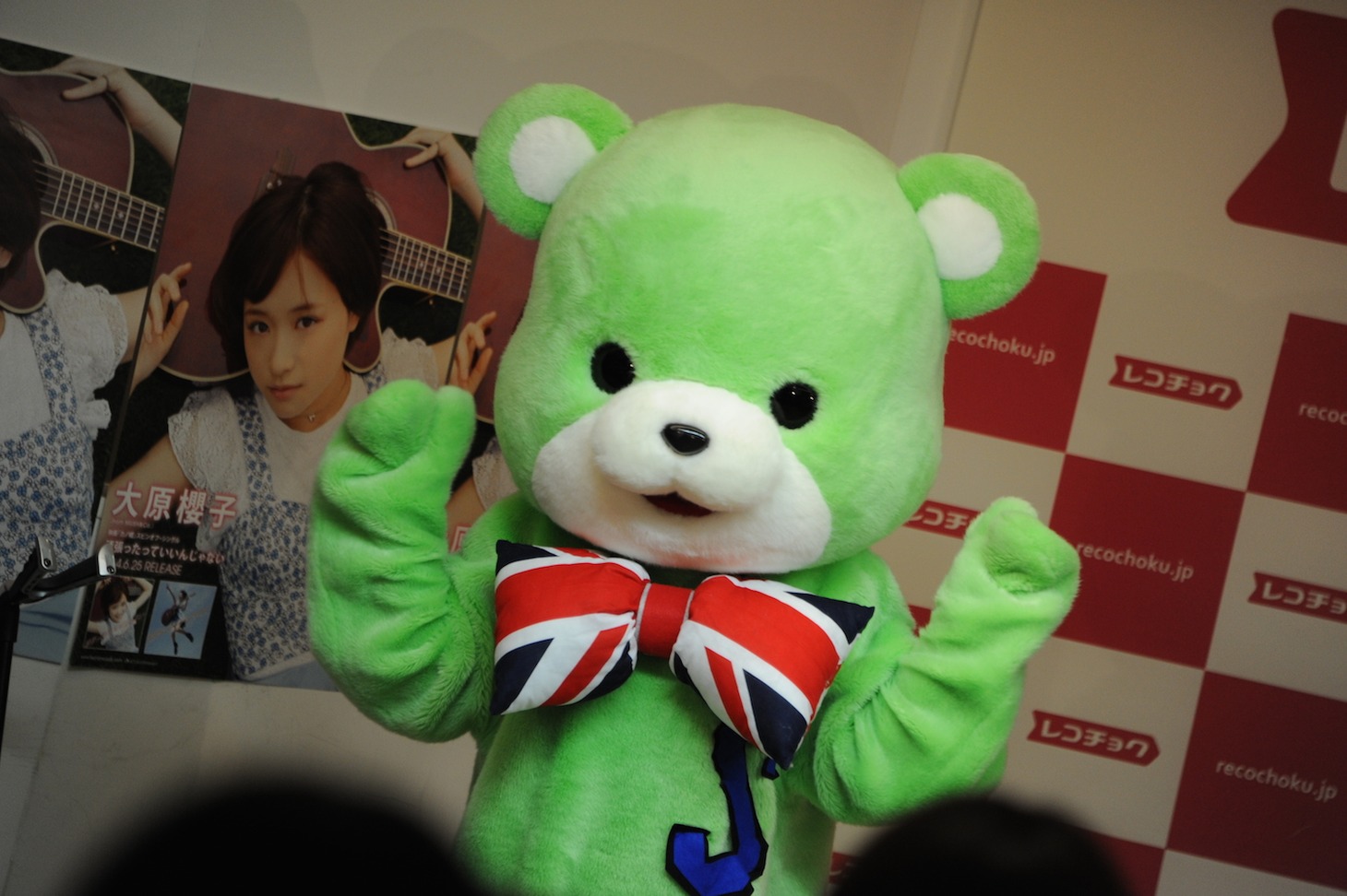「大原櫻子サマーミーティング2014」に登場したカイトくん。
