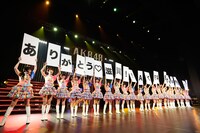 AKB48全国ツアー2014「あなたがいてくれるから。～残り27都道府県で会いましょう～」滋賀・滋賀県立芸術劇場 びわ湖ホール公演の様子。 (c)AKS