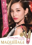 資生堂「マキアージュ」ポスター
