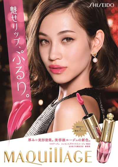 資生堂「マキアージュ」ポスター