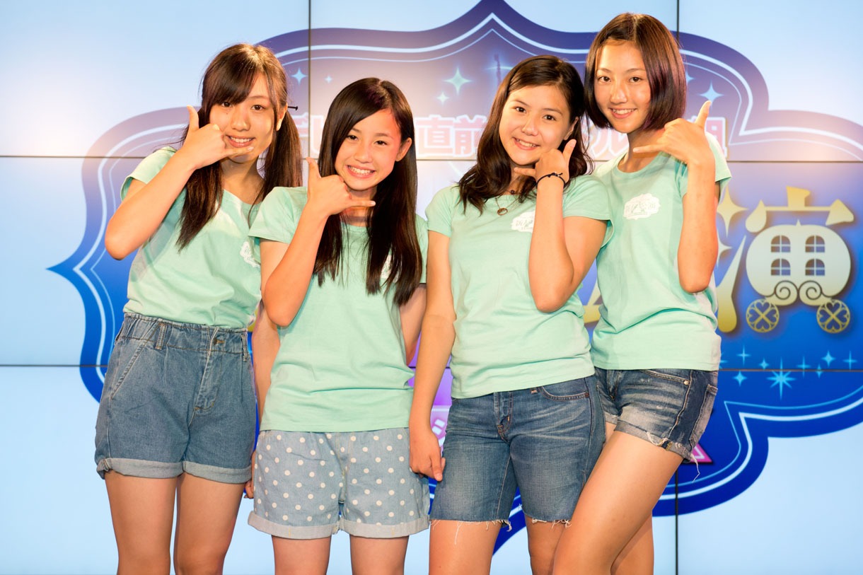 Girls Forever.