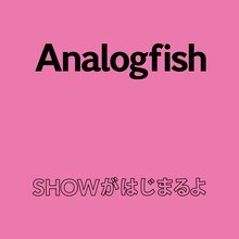 アナログフィッシュ「SHOWがはじまるよ」配信ジャケット