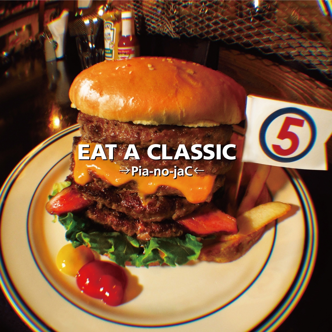 →Pia-no-jaC←「EAT A CLASSIC 5」ジャケット