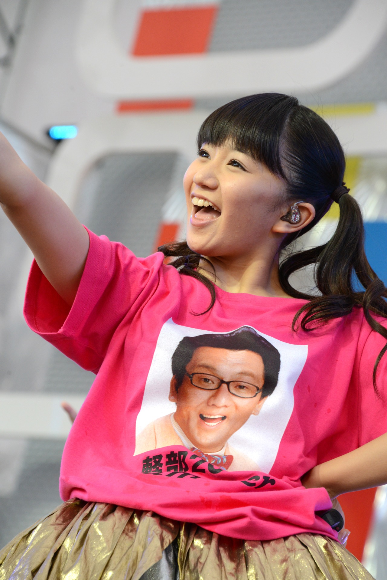 星名美怜