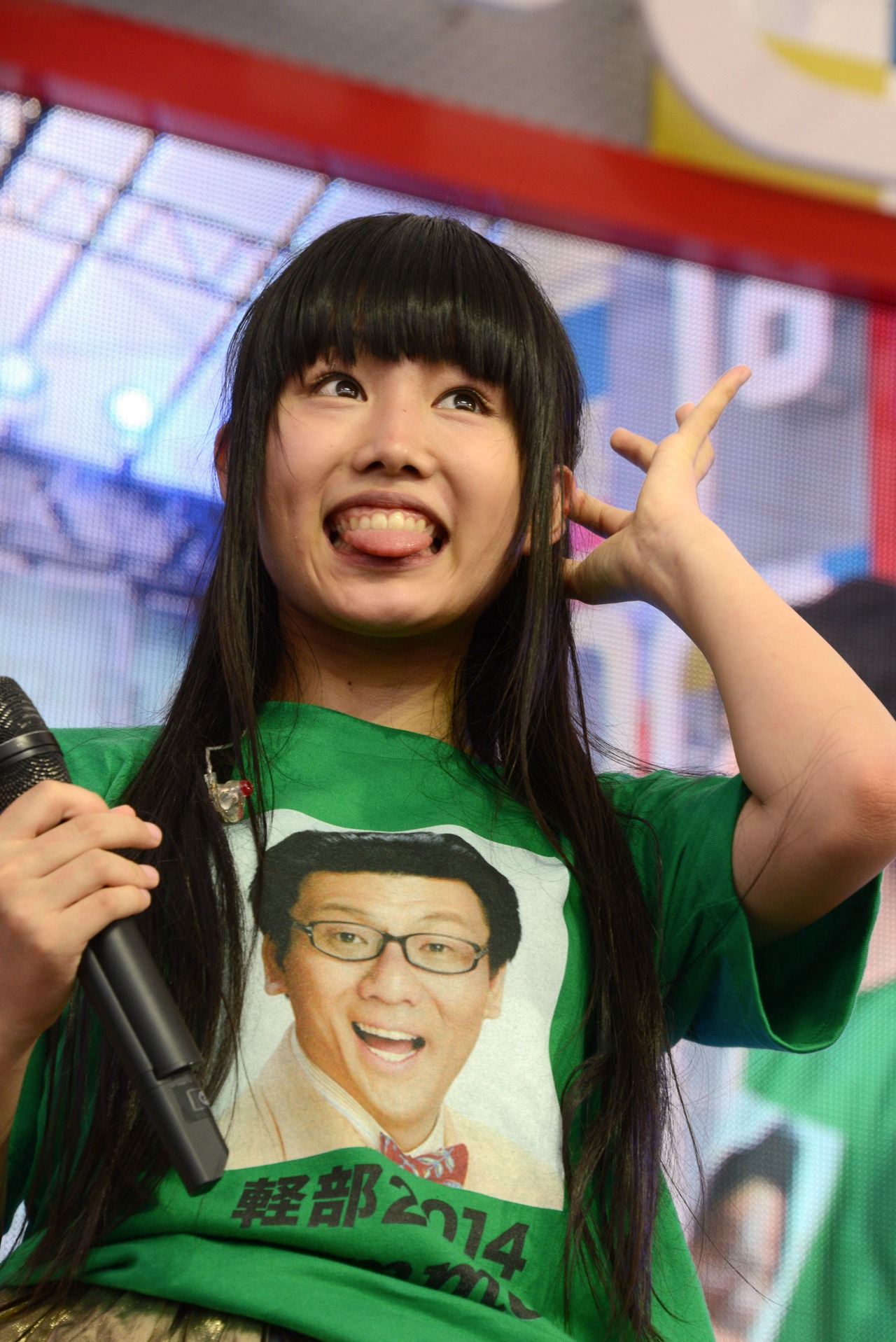 廣田あいか