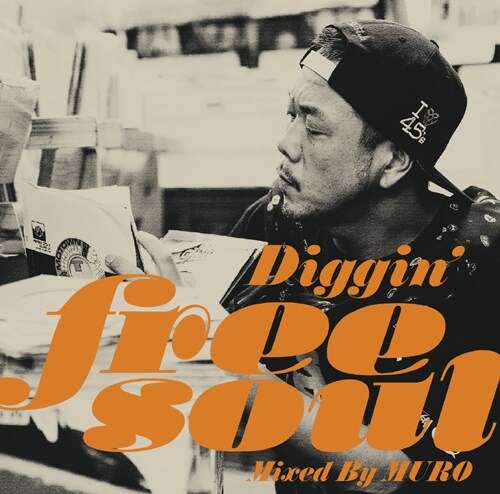 MURO「Diggin' Free Soul」ジャケット
