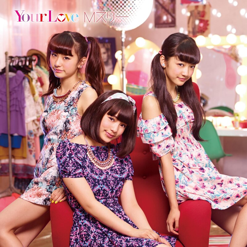 Mスリー「Your Love」CD+DVD盤ジャケット