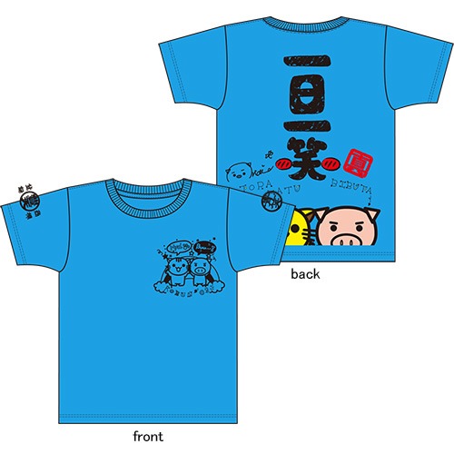 「たこやきレインボー×豊天商店オリジナルコラボTシャツ」春名真依デザイン