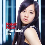 フェアリーズ伊藤、初ソロ楽曲でよりクールに - 音楽ナタリー