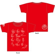 「たこやきレインボー×豊天商店オリジナルコラボTシャツ」 	奈良崎とわデザイン