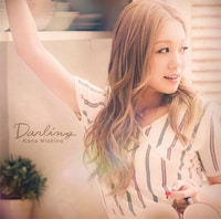 西野カナ「Darling」通常盤ジャケット