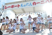 AKB48チーム8「第28回シーポーとちゃたんカーニバル」でのパフォーマンスの様子。 (c)AKS