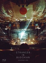 星野源「STRANGER IN BUDOKAN」初回限定盤Blu-rayジャケット