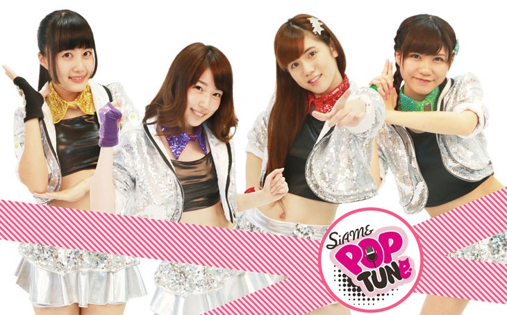 SiAM&POPTUNe