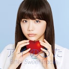 「アイのうた」ミックスCDに元さ学の松井愛莉
