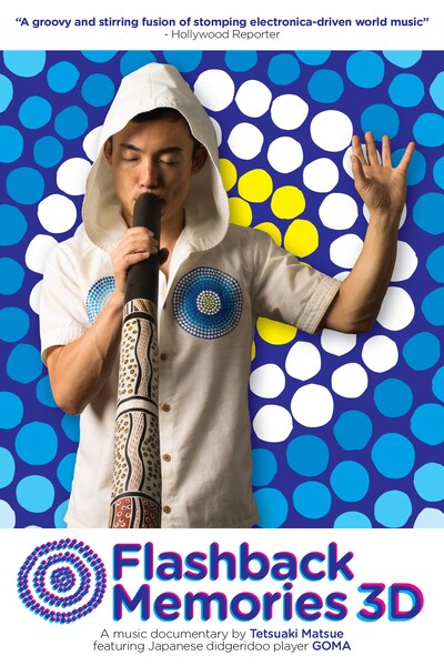 「フラッシュバックメモリーズ3D」ポストカード