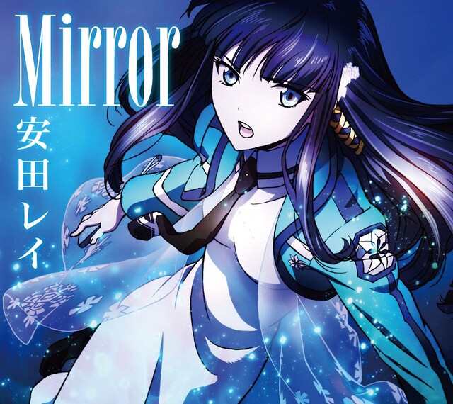 安田レイ「Mirror」期間生産限定盤ジャケット (c)2013 佐島勤 / KADOKAWA アスキー・メディアワークス刊 / 魔法科高校製作委員会