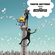 DREAMS COME TRUEと東京スカイツリーのコラボビジュアル。