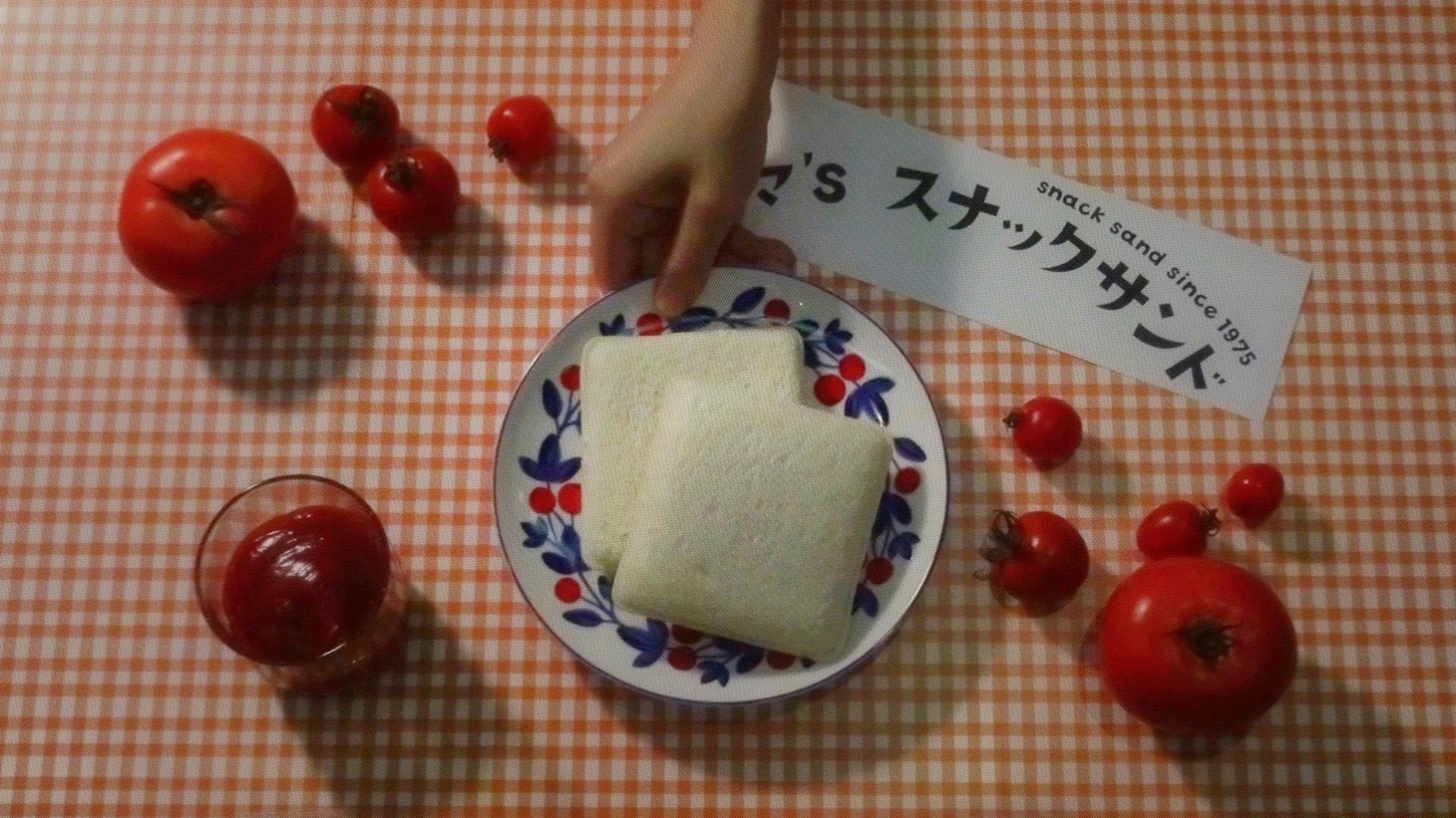 「ママズスナックサンドのうた」PVのワンシーン。