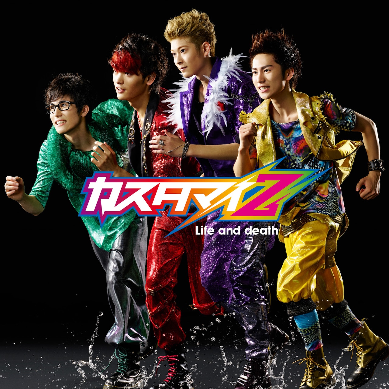 カスタマイZ「Life and death」期間限定盤ジャケット