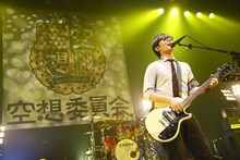 空想委員会「空想委員会メジャーデビュー記念ワンマンライブツアー『空想進化論の証明』」東京・赤坂BLITZ公演の様子。
