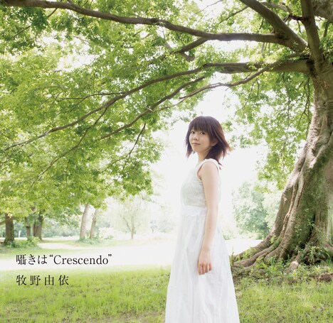 牧野由依「囁きは“Crescendo”」ジャケット