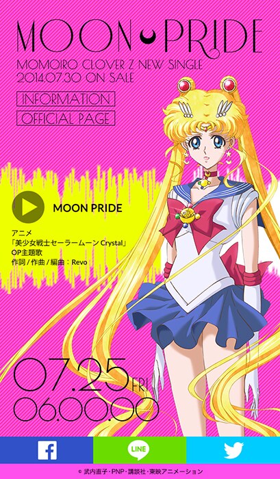 ももいろクローバーZ「MOON PRIDE」特設サイトイメージ画像