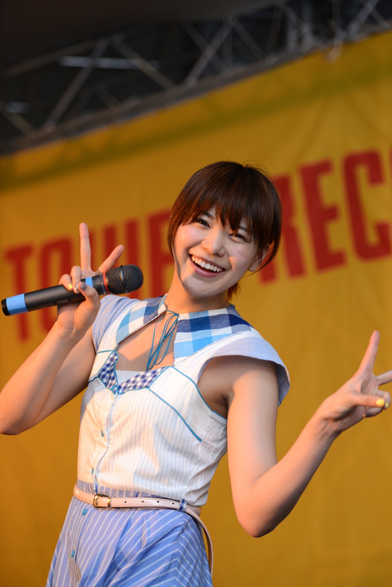 Megu