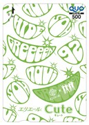 プレゼントキャンペーンで当たる「エリエール×GReeeeNオリジナルQUOカード」デザイン。
