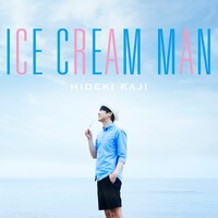 カジヒデキ「ICE CREAM MAN」ジャケット