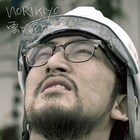 NORIKIYO新作に般若、田我流、P、SALU