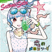 佐藤聡美「恋のメロンソーダ」ジャケット