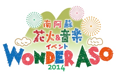 「Wonder Aso 2014」ロゴ