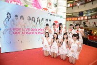 東京パフォーマンスドール