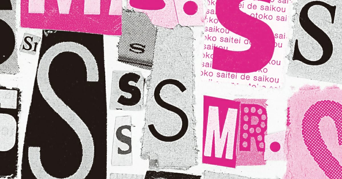 SMAPが歌う“最低で最高の男”「Mr.S」PV化 - 音楽ナタリー