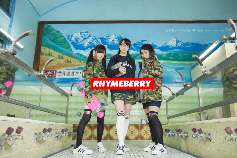 ライムベリー