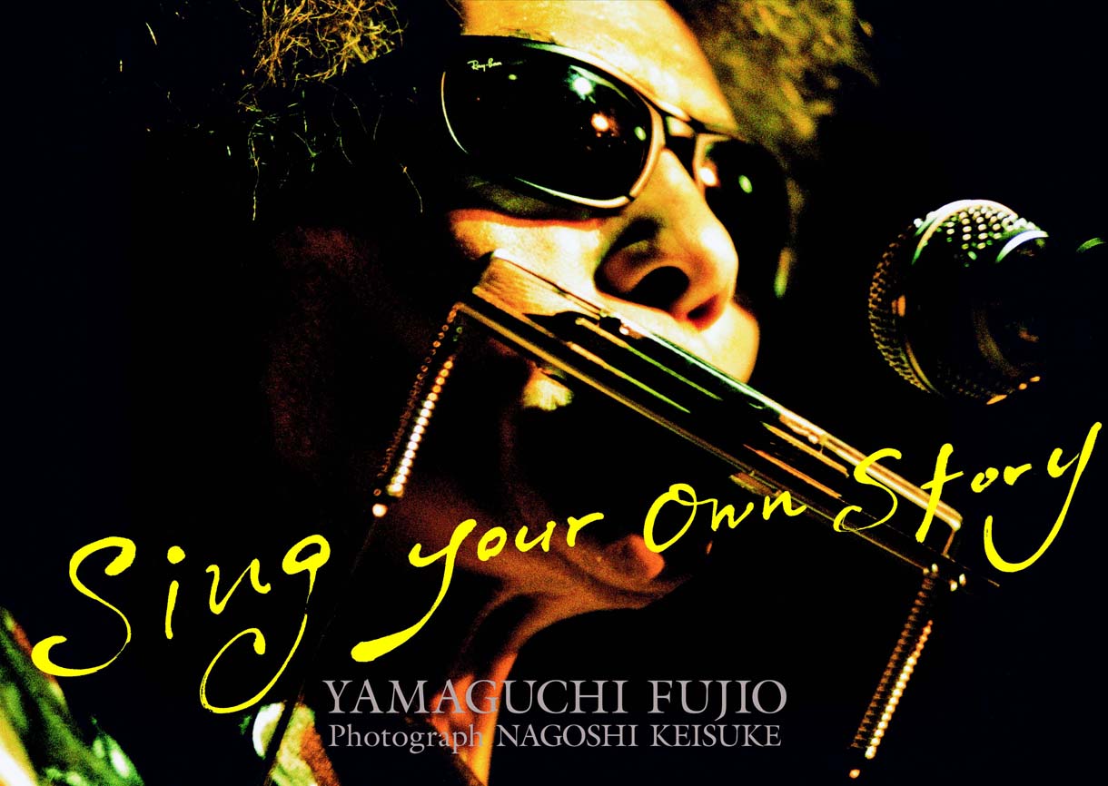 「Sing Your Own Story 山口冨士夫写真集」表紙