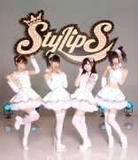 StylipS