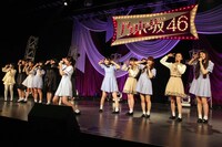 乃木坂46 (c)乃木坂46LLC