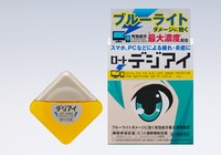 「ロート デジアイ」パッケージとボトル